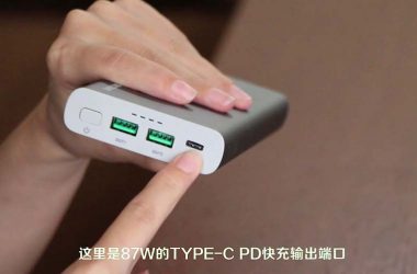 USB C PD大容量移动电源&iPhone移动电源YN-045P应用视频
