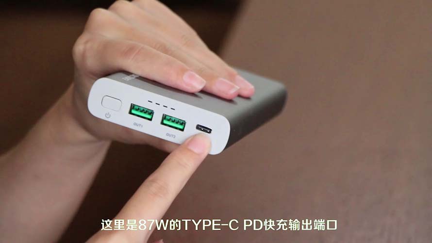 USB C PD大容量移动电源&iPhone移动电源YN-045P应用视频