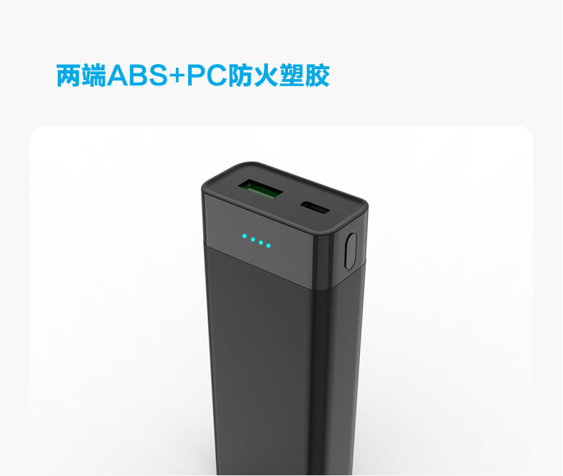 9600mah超薄迷你充电宝 PD 30W口袋便携式双向快充手机充电宝 YN-043P